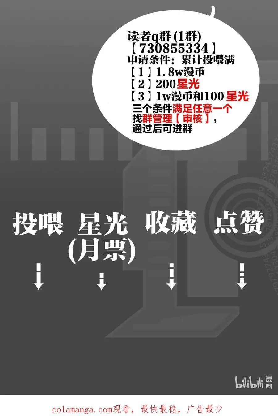 第44话 死局46