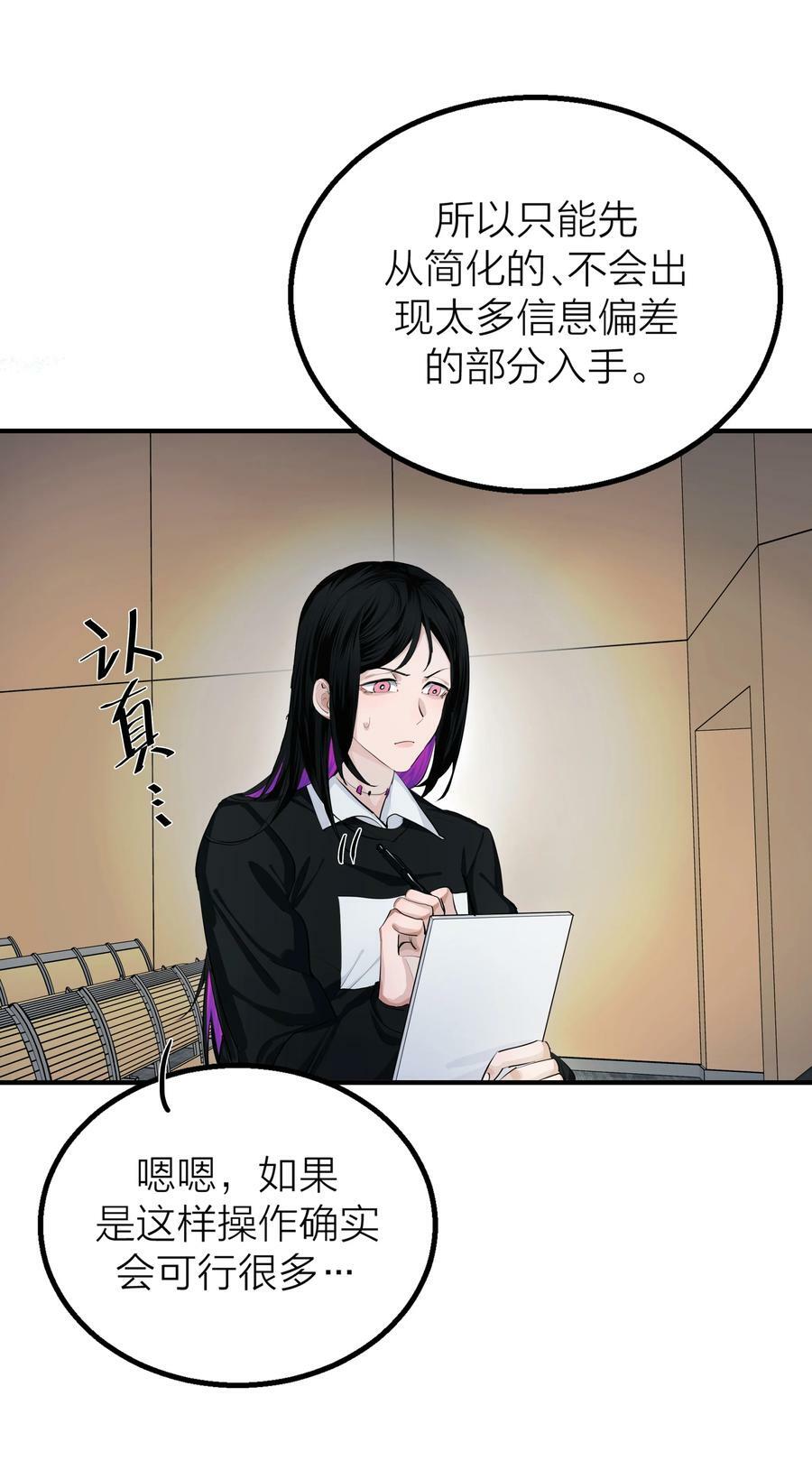 024 先生的学生19