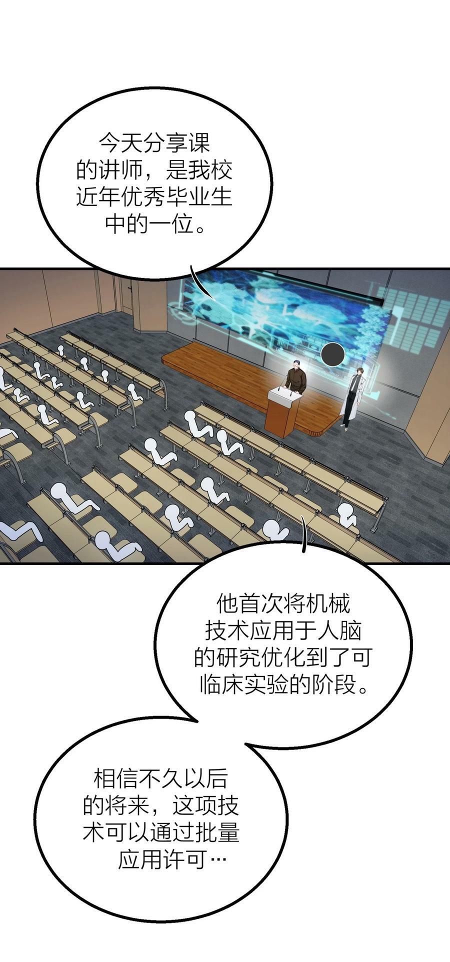 024 先生的学生1