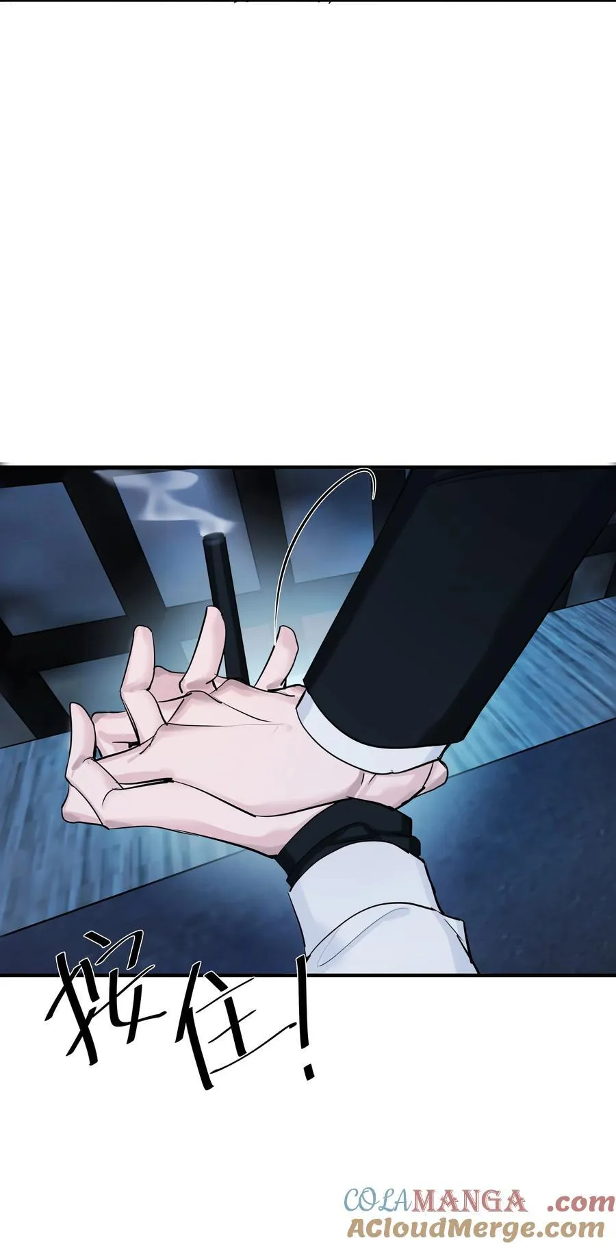 第58话 水火不容30