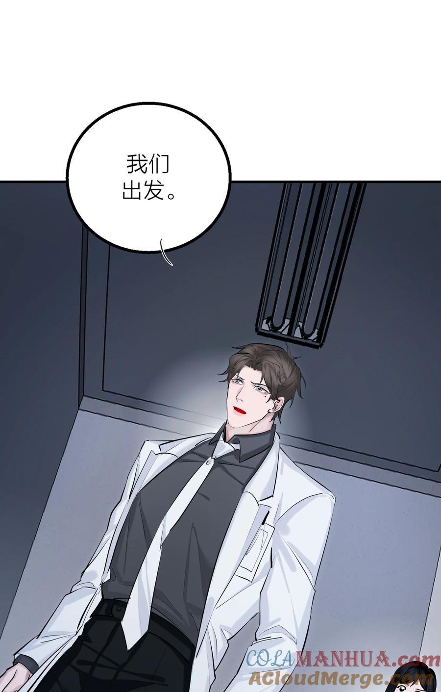 第37话 大象与蚂蚁36