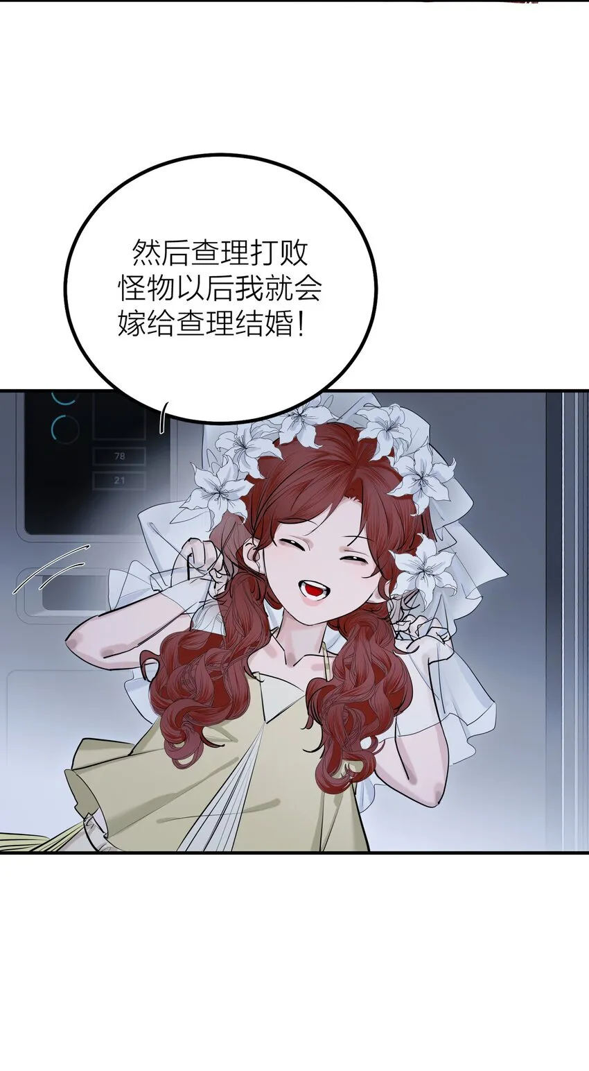 第49话 幽歌18