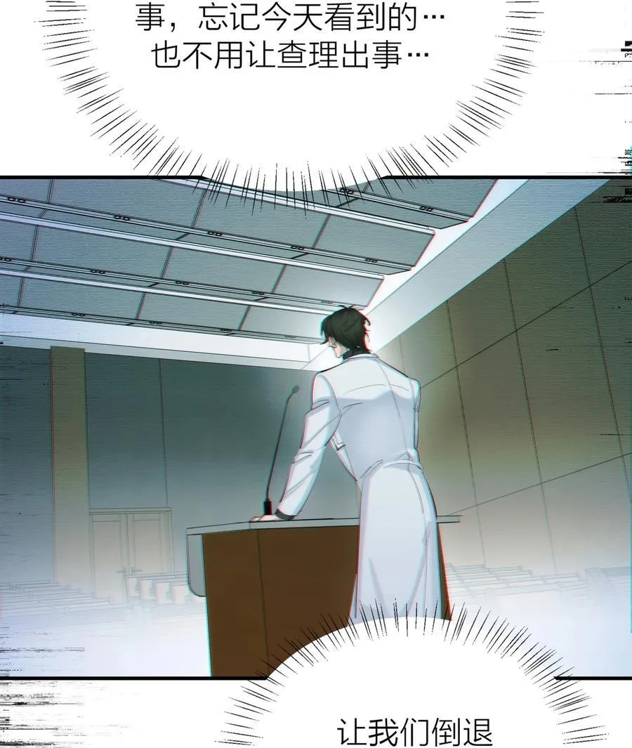 第64话 无题38