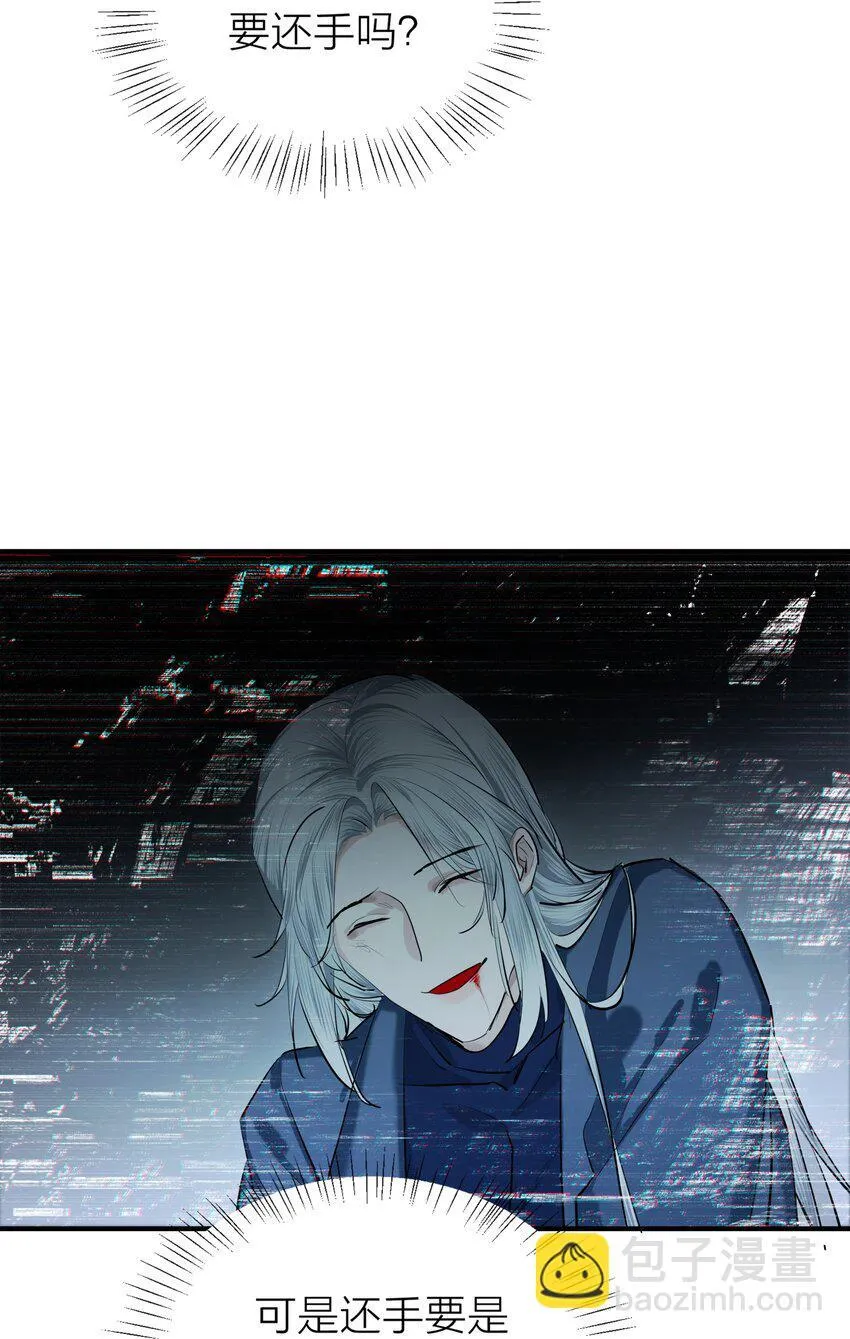 第49话 幽歌32