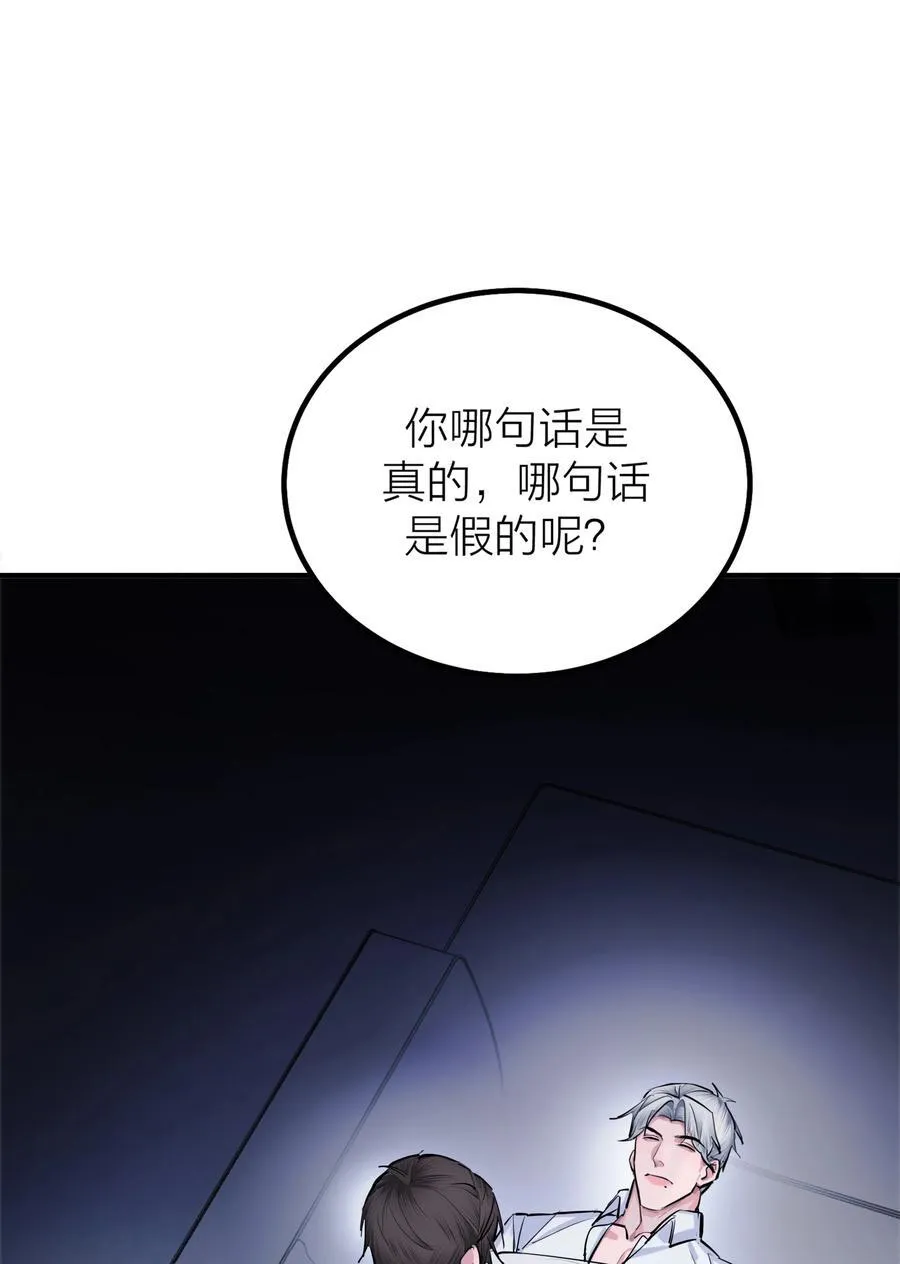 第65话 虚实37