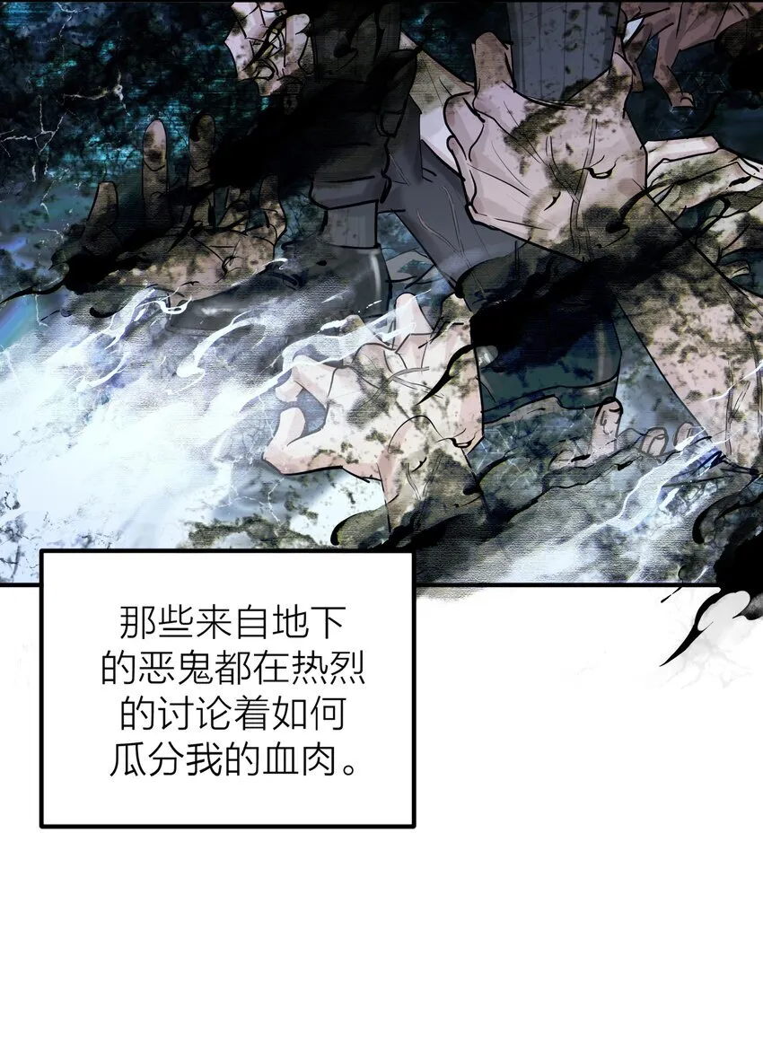 第54话 轰鸣18