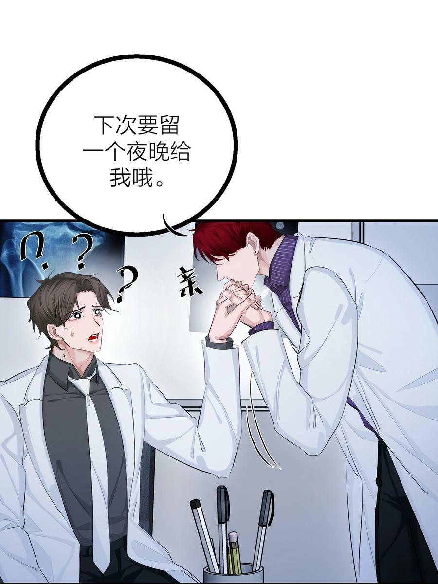 第29话 一触即发33