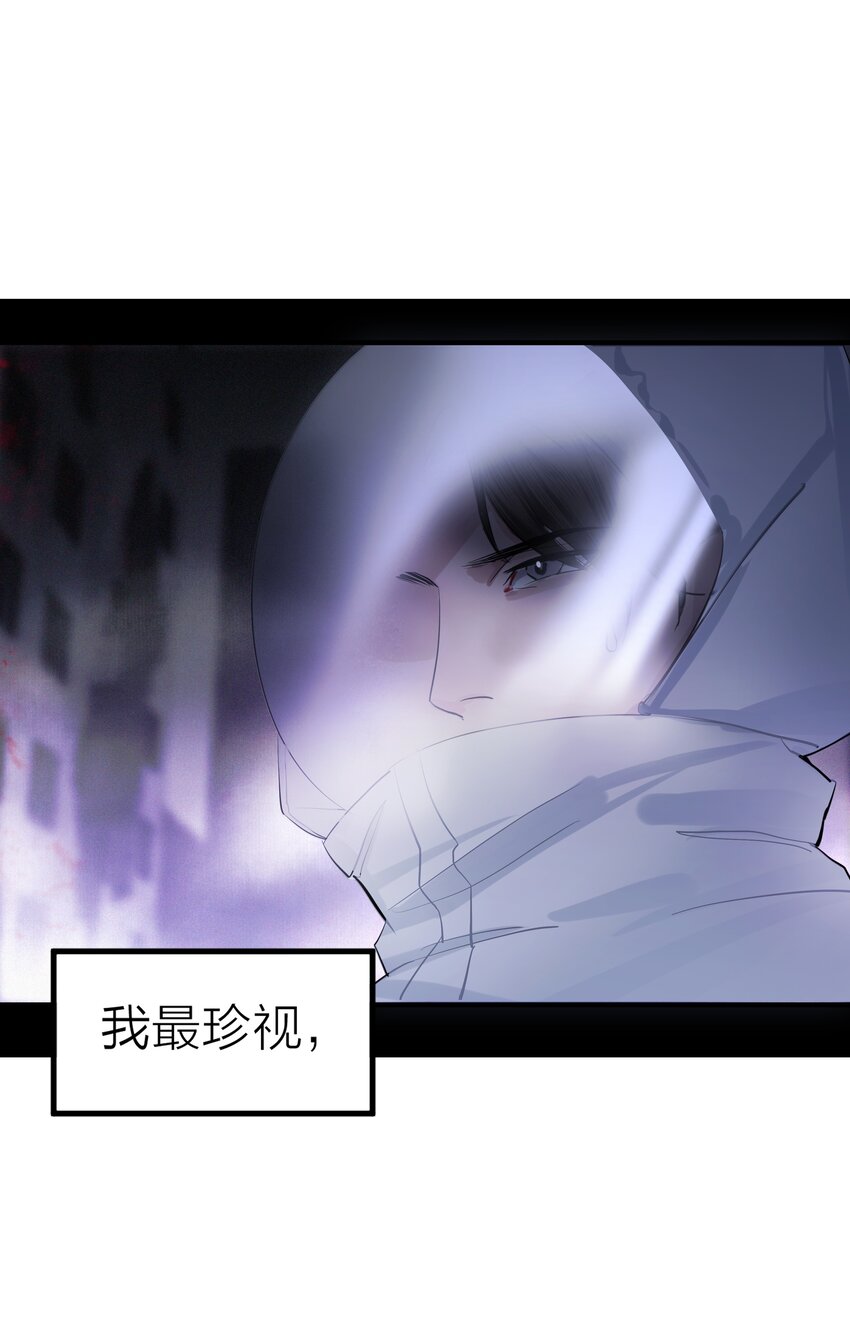 序章 我的爱人22