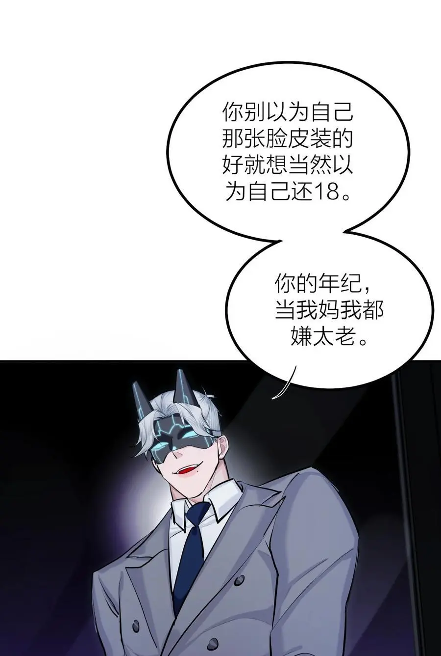 第45话 地下之王8