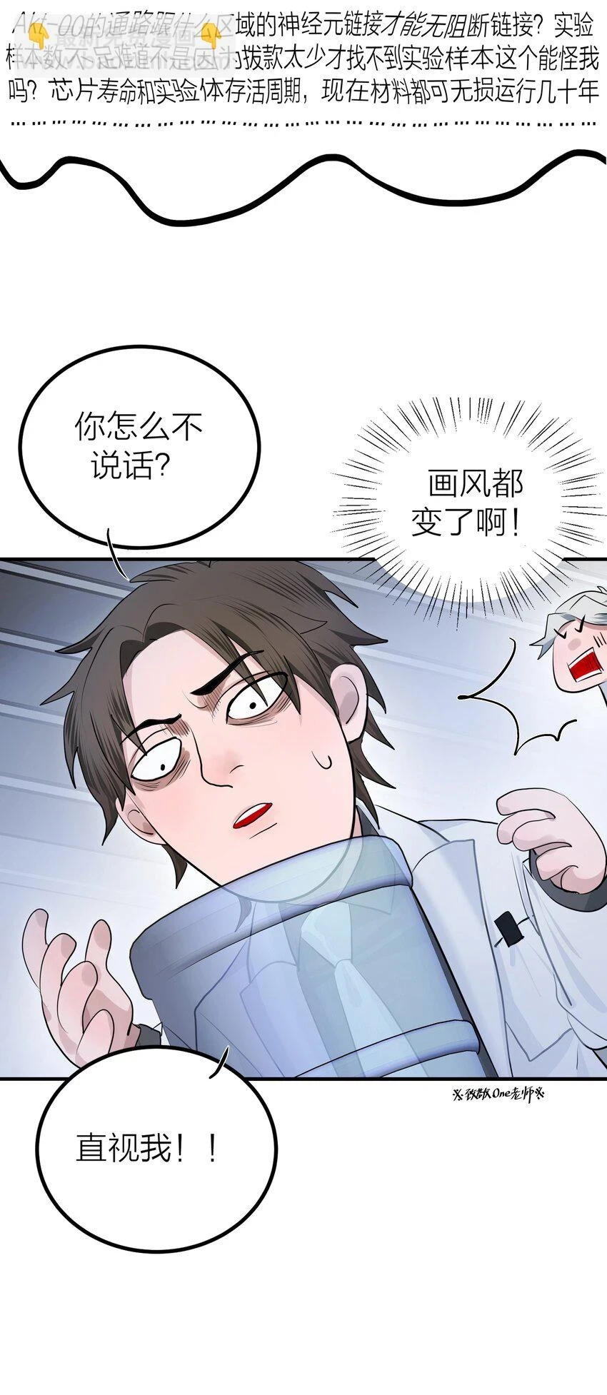 006 先生的研究34