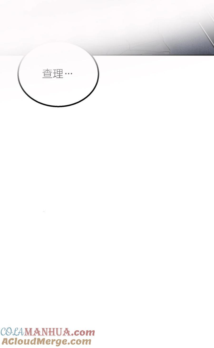 第35话 无形之力45