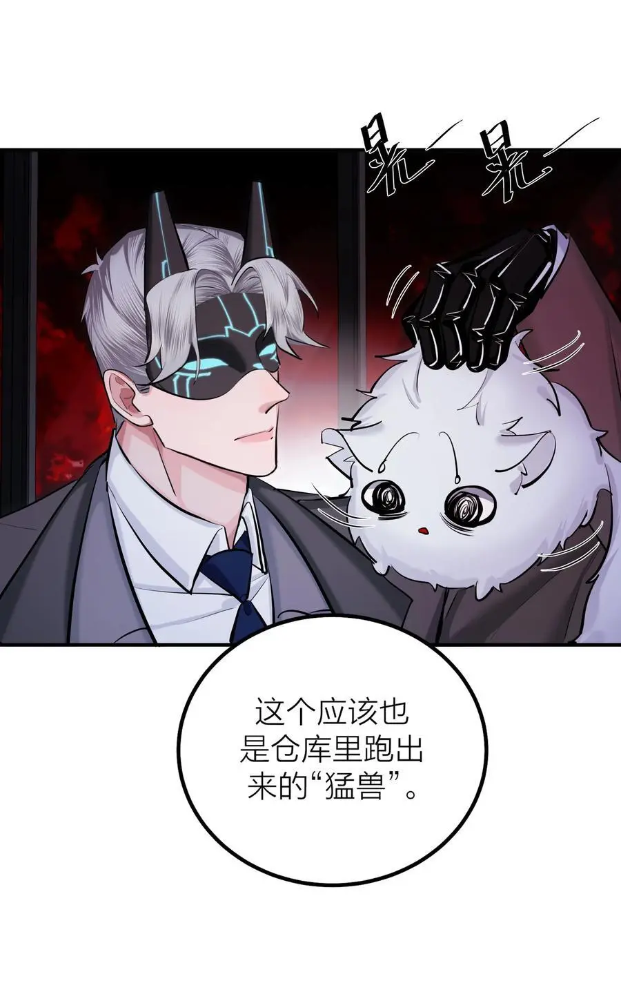 第45话 地下之王34