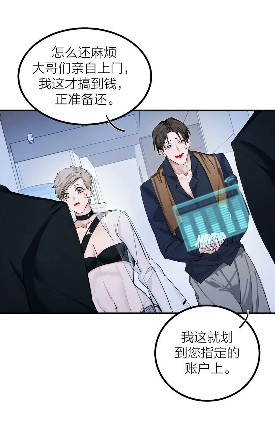 015 债31