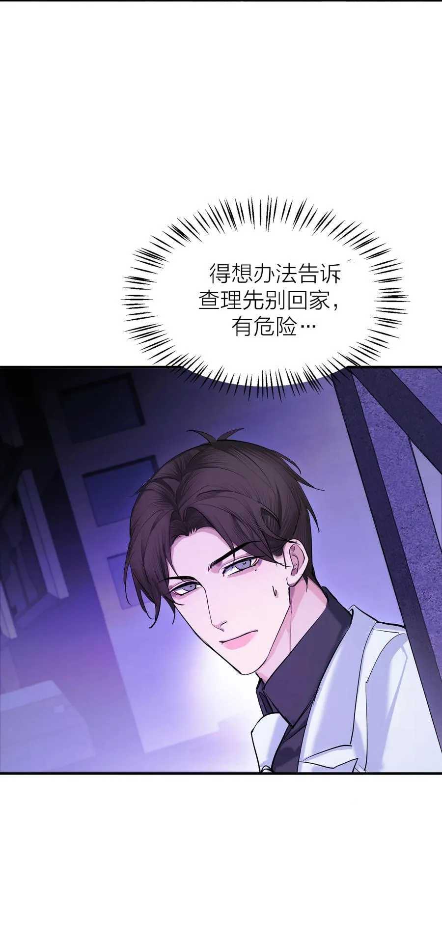 第64话 无题10