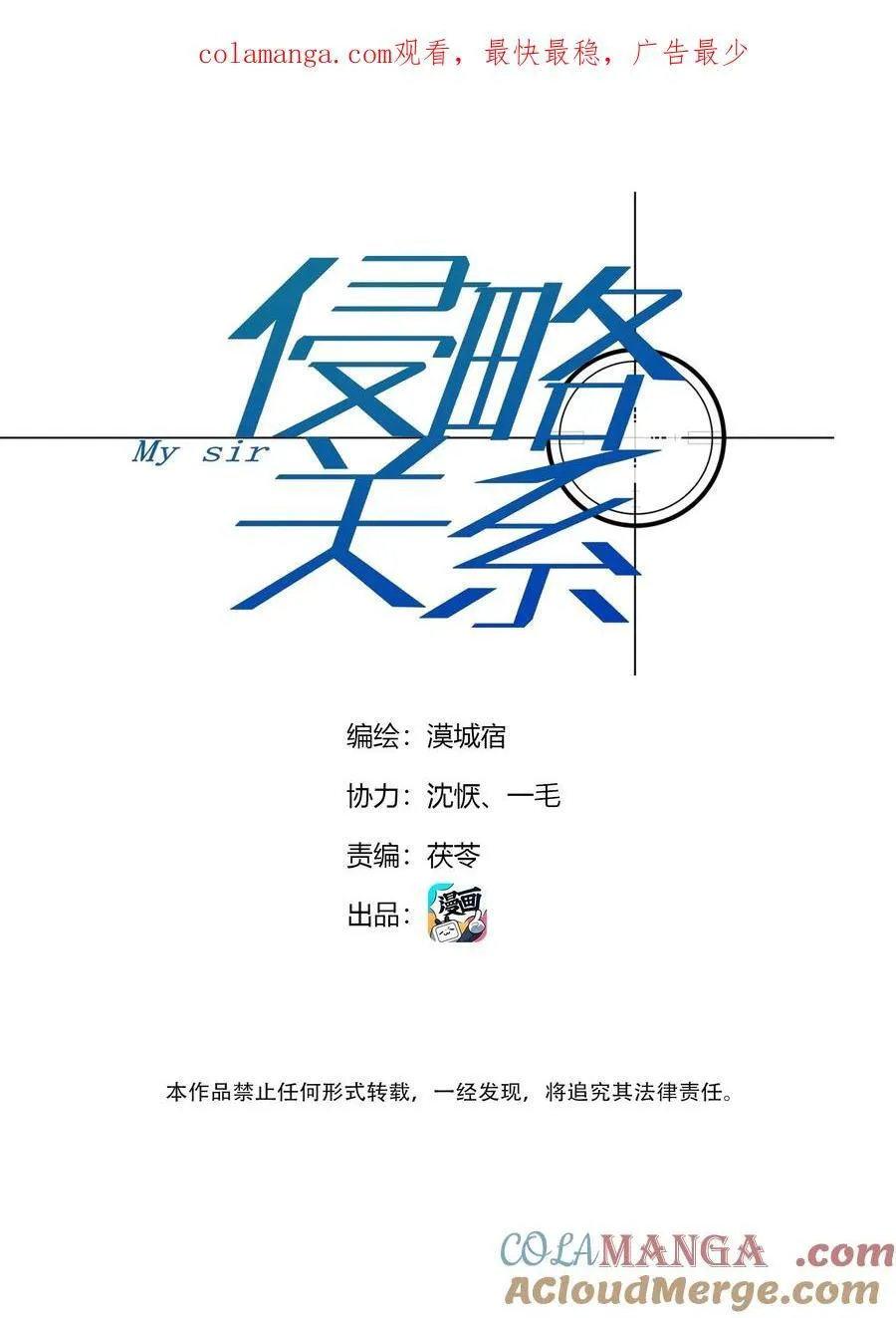 第66话 流浪0