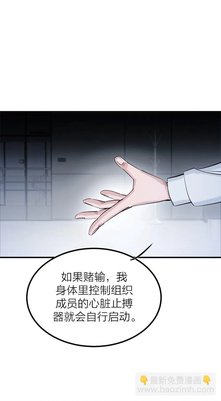 第54话 轰鸣36