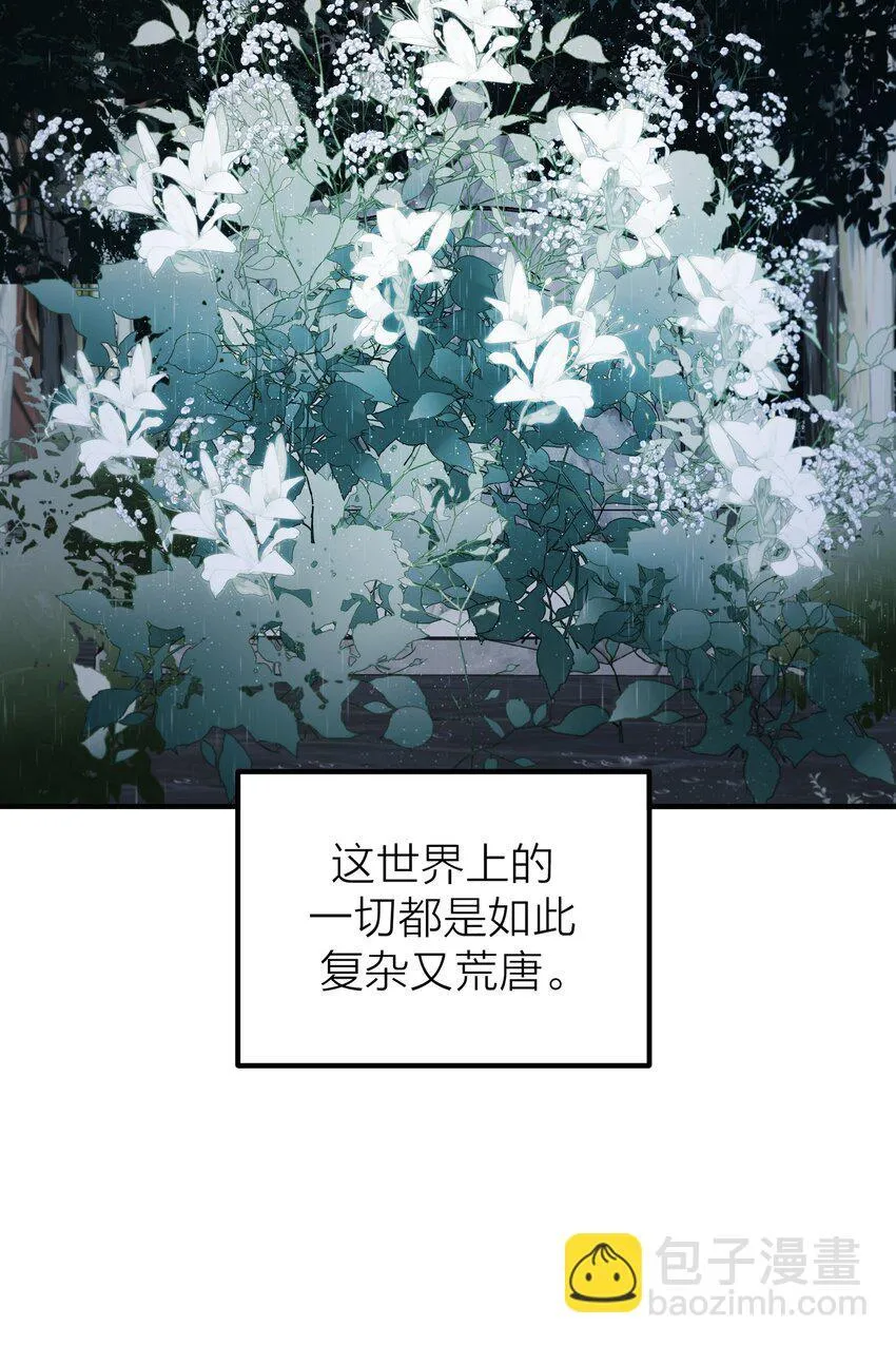 第53话 爱与恨33