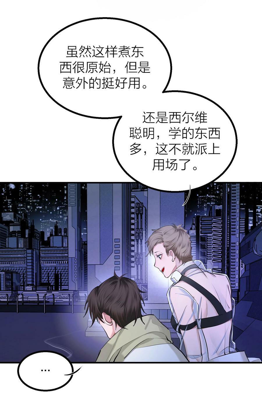 017 囚笼27