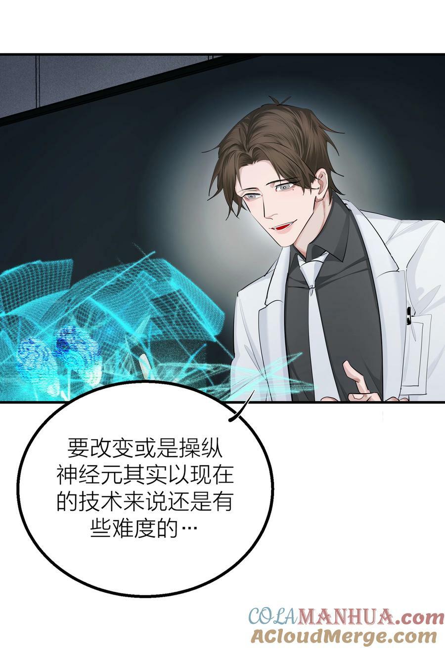 024 先生的学生18