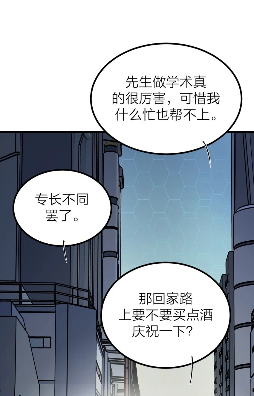 006 先生的研究39