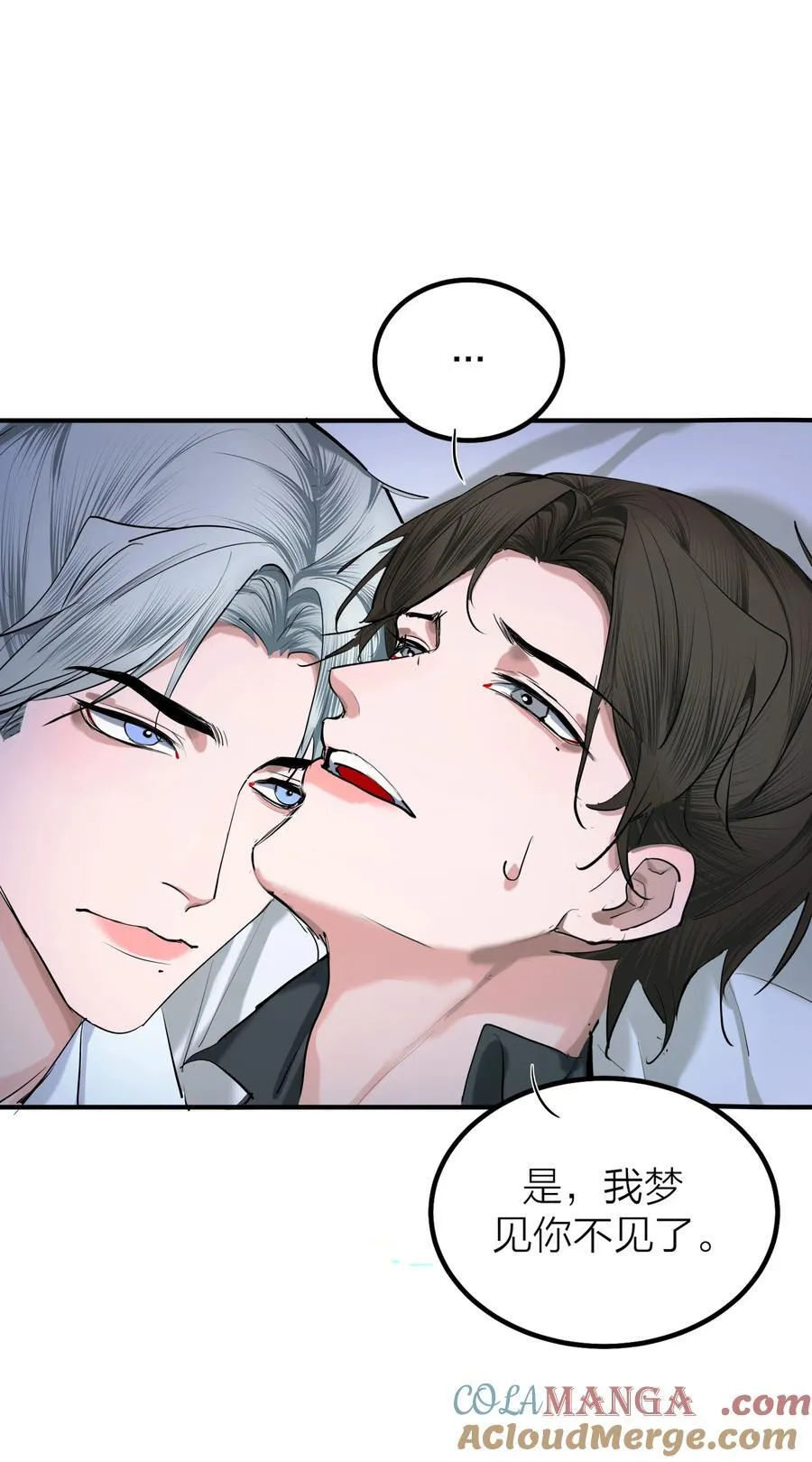 第57话 停泊24
