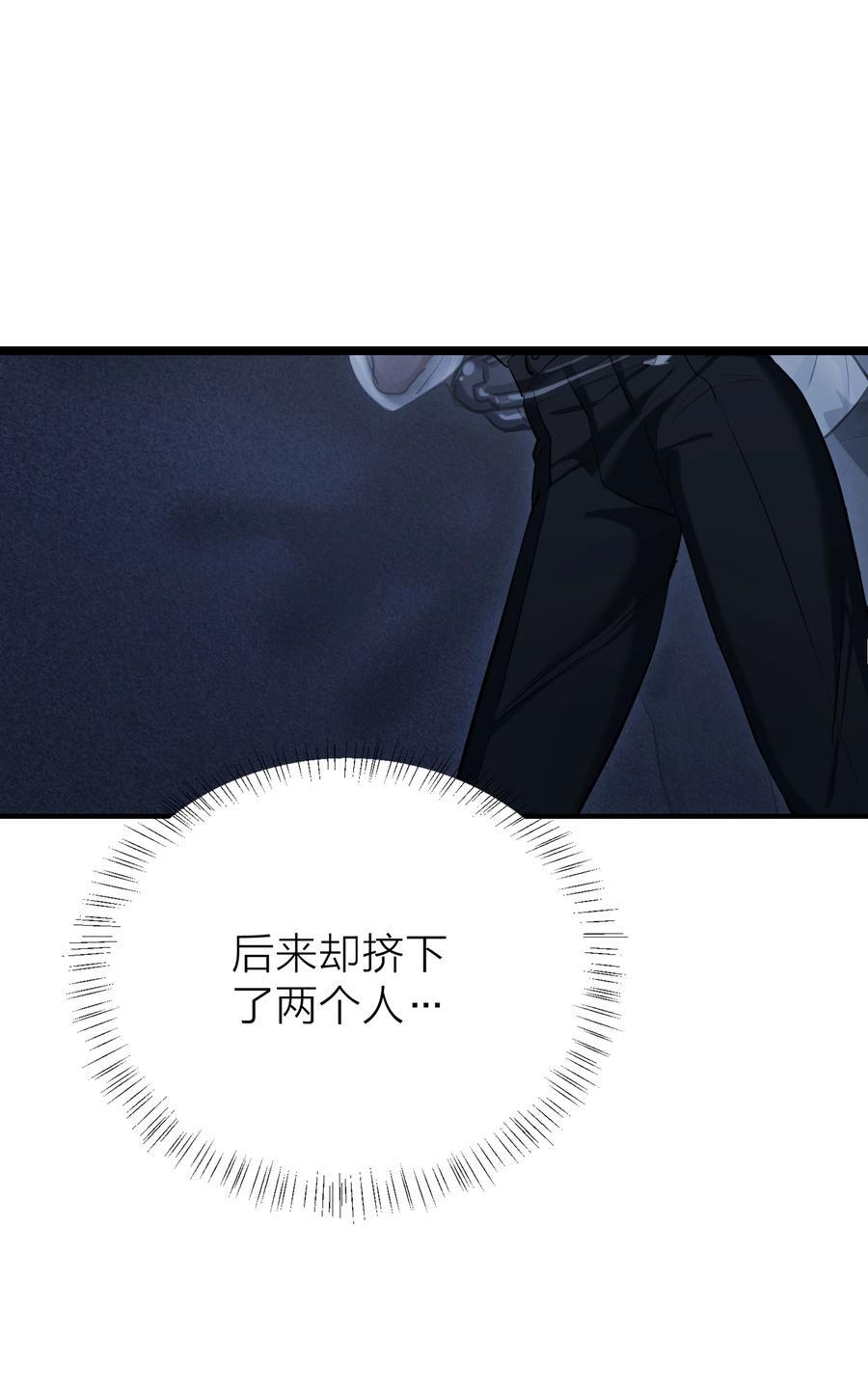 第35话 无形之力25