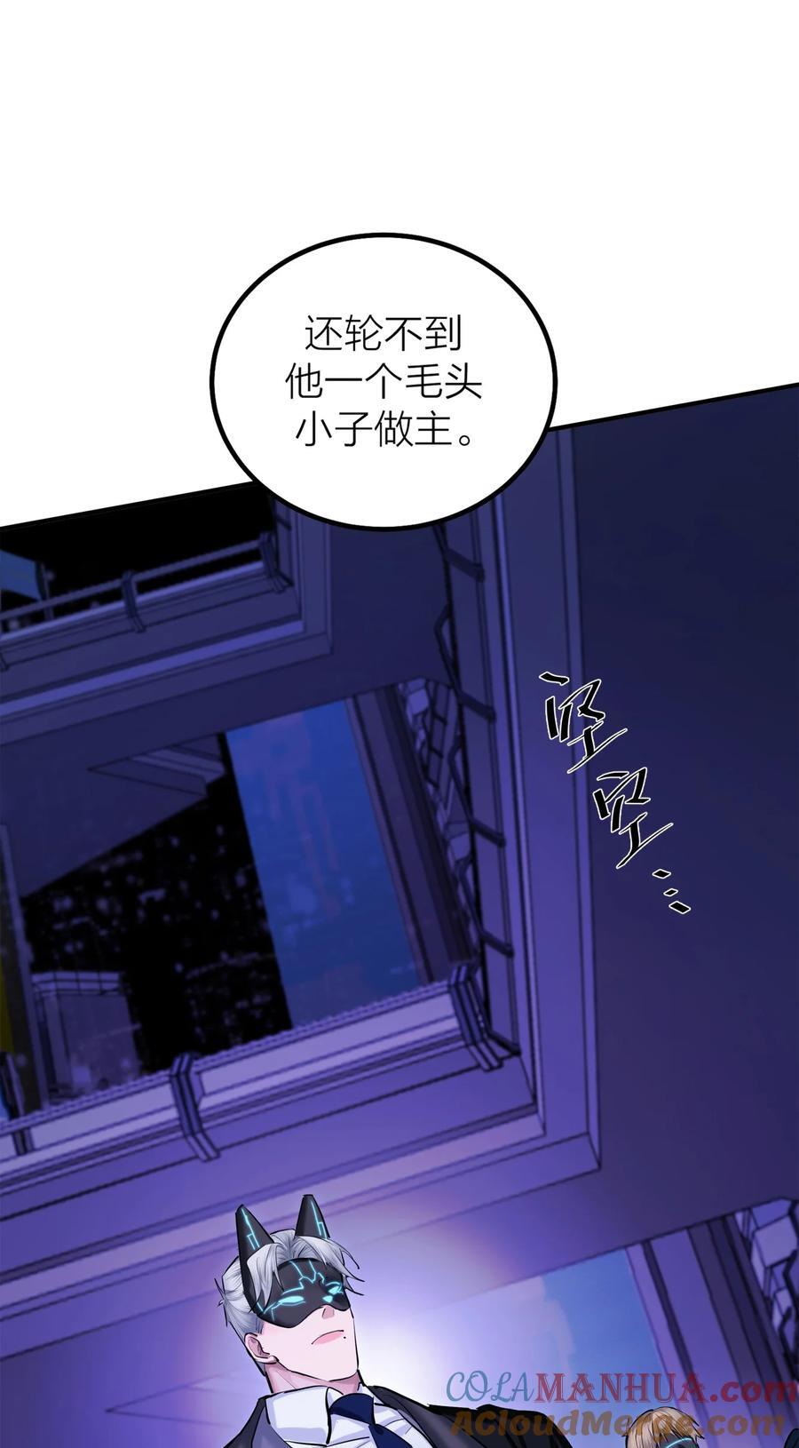 第42话 涨潮36