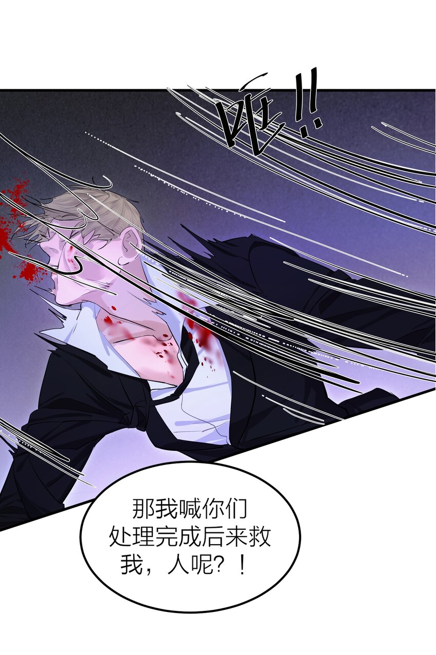 004 前夜36