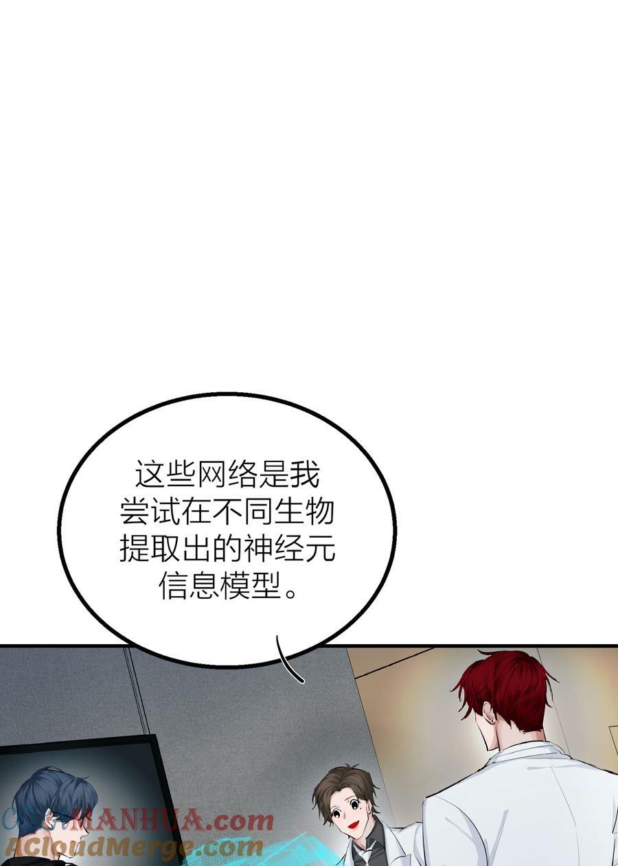 024 先生的学生16