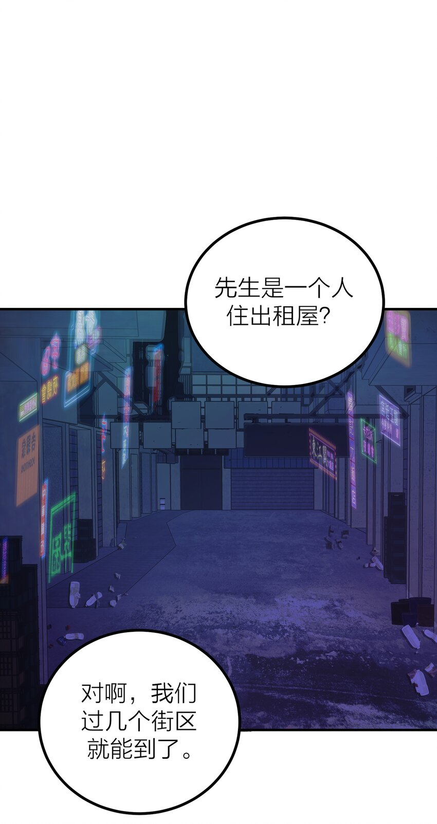 002 我的先生30
