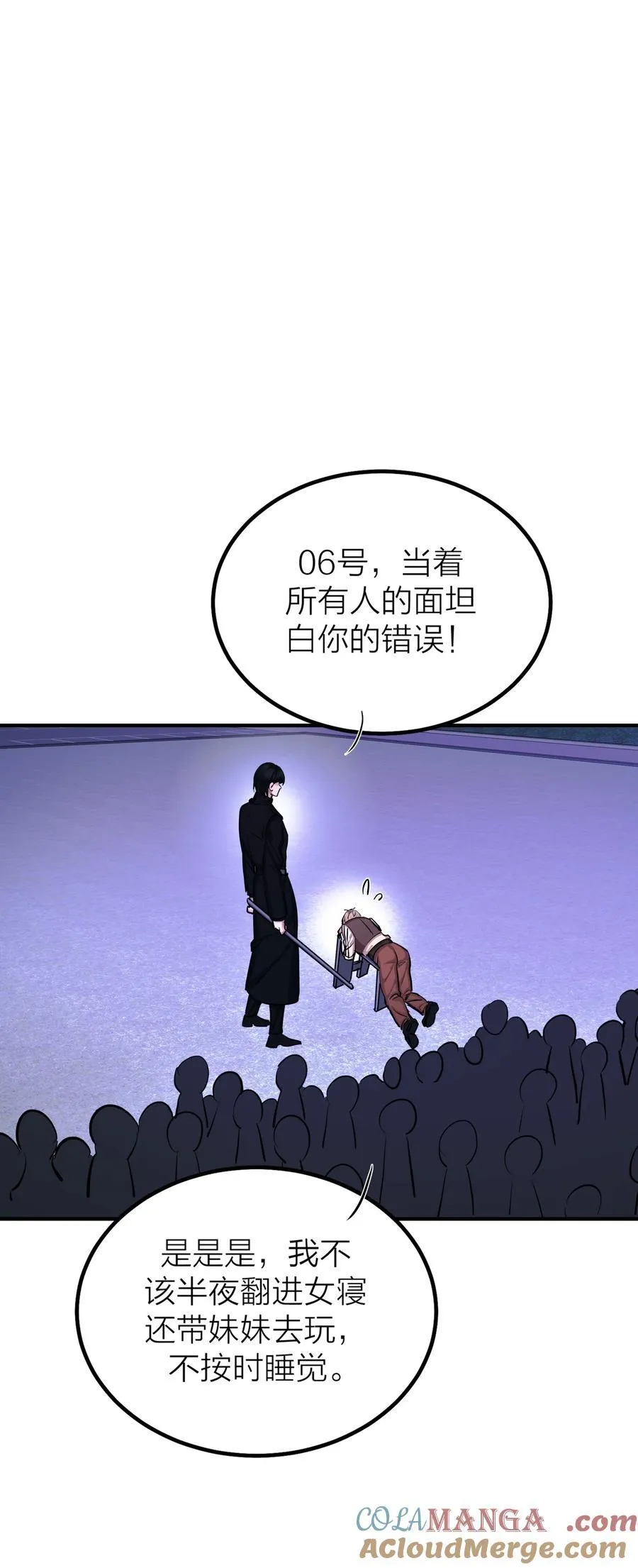 第60话 星空30
