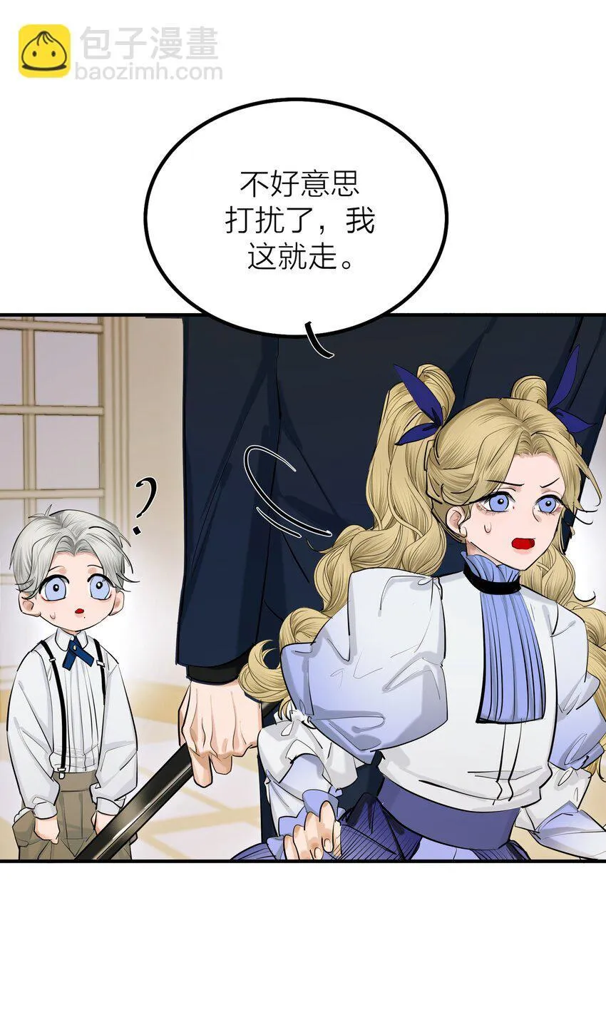 第46话 将夜36