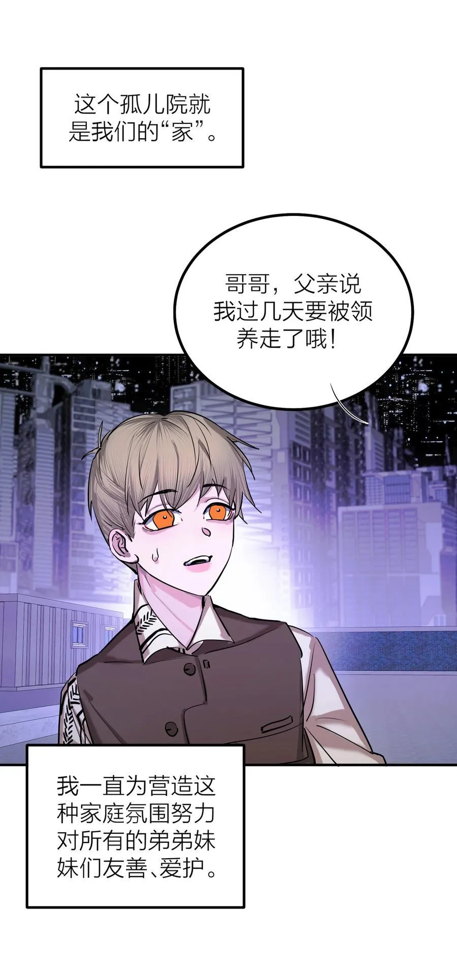 第61话 祈祷4