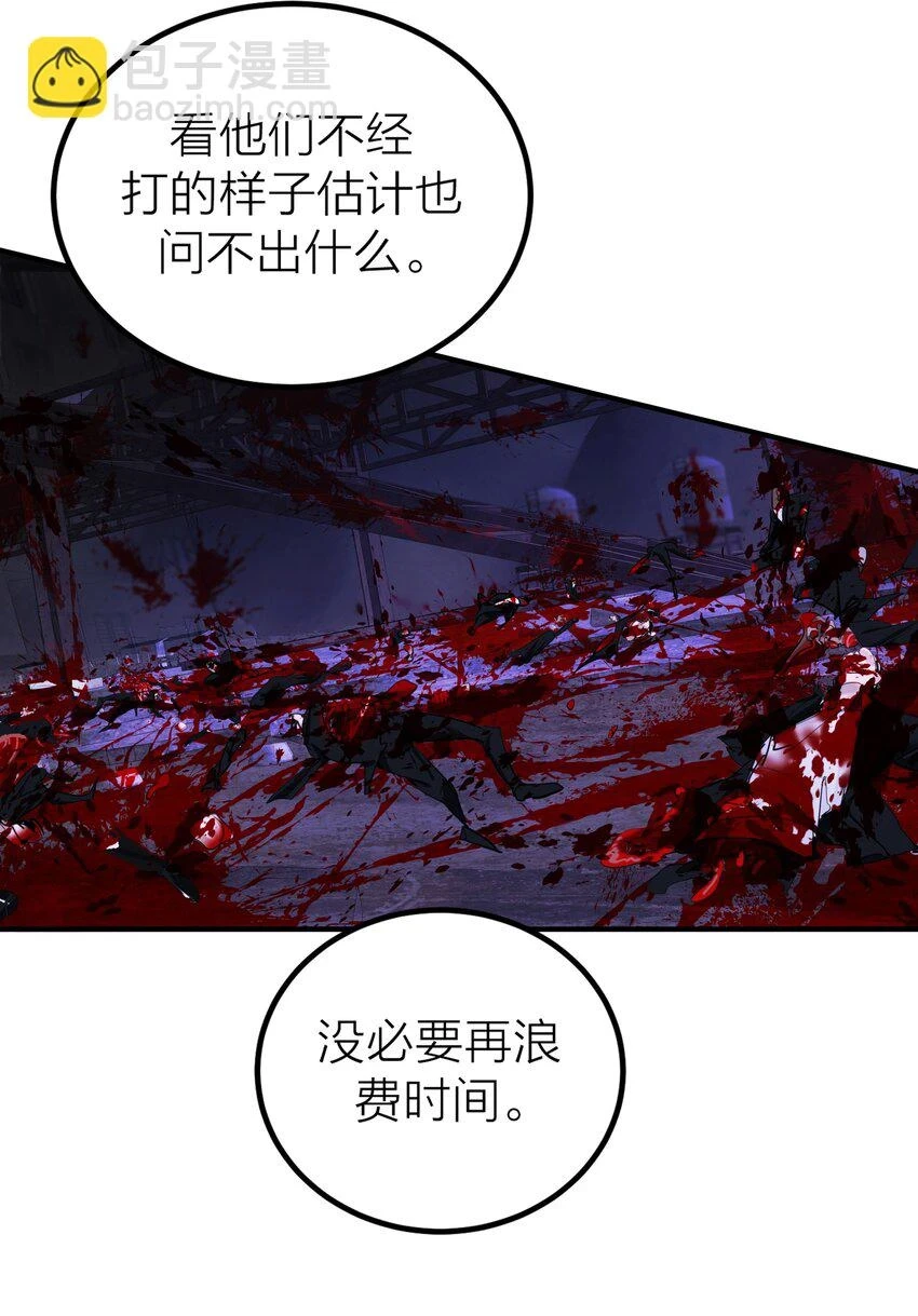 010 先生的去向16