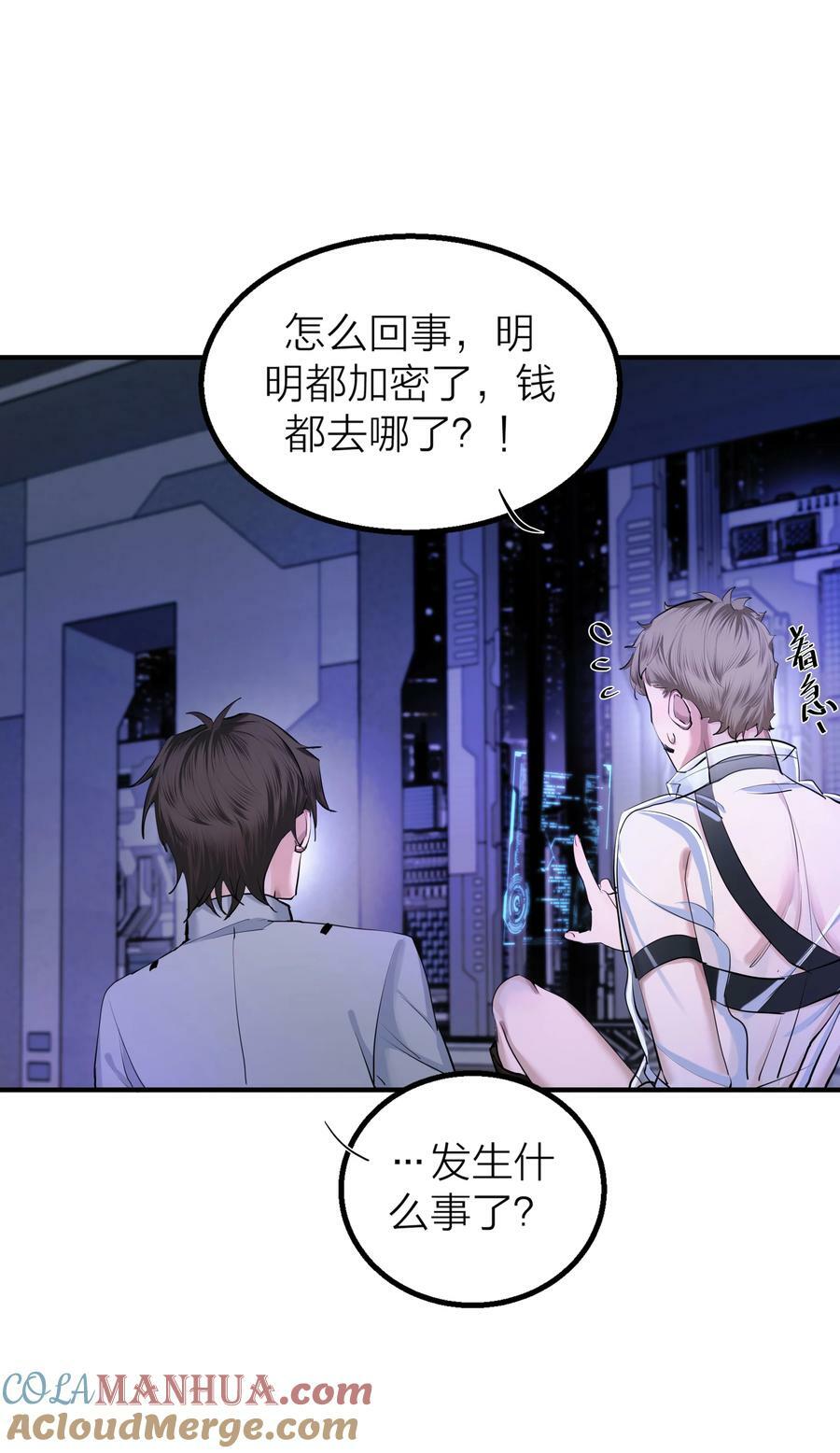 018 赌场2