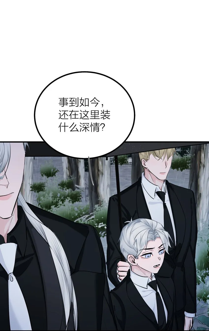 第53话 爱与恨25