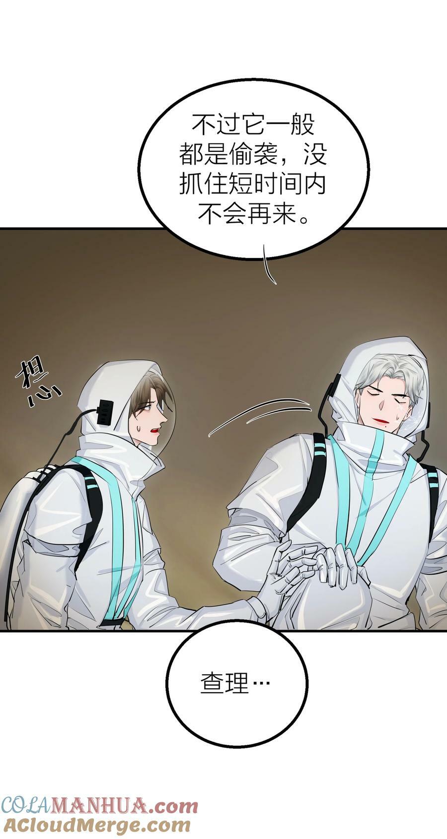 023 迷情6