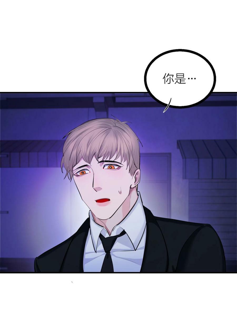第30话 特别的人62