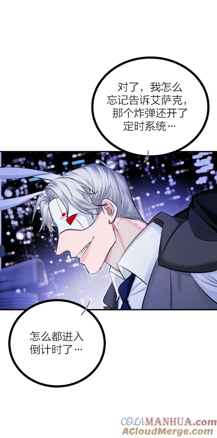 025 倒计时32