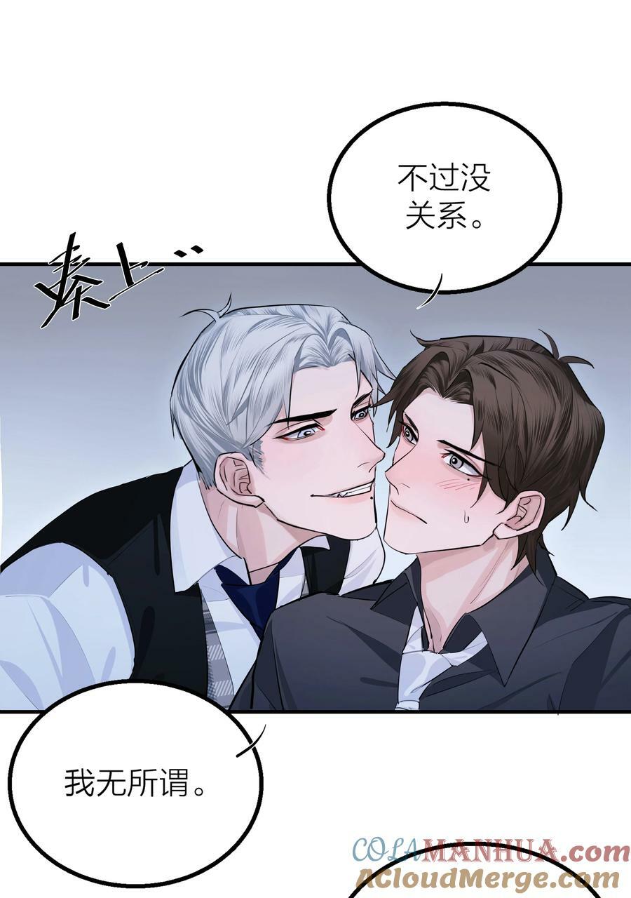 020 先生的选择33
