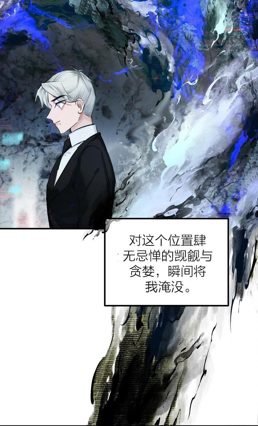 第54话 轰鸣17