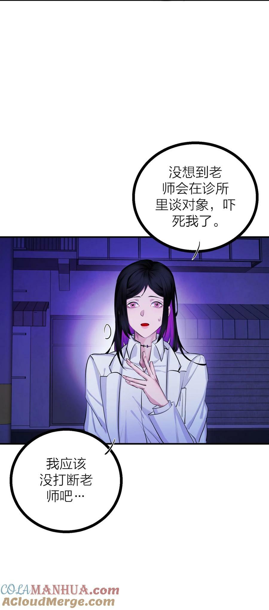 第30话 特别的人60