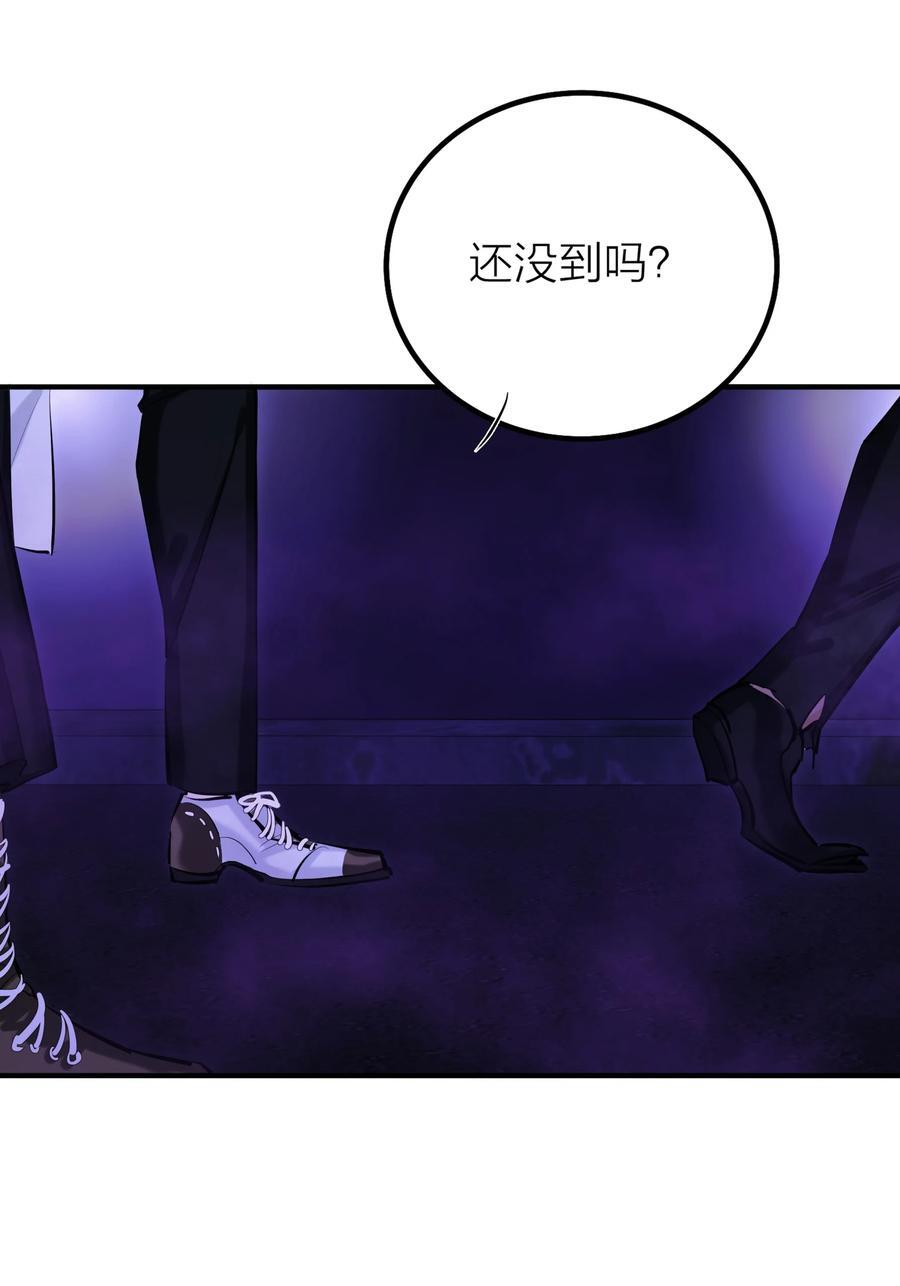 第38话 旋涡22