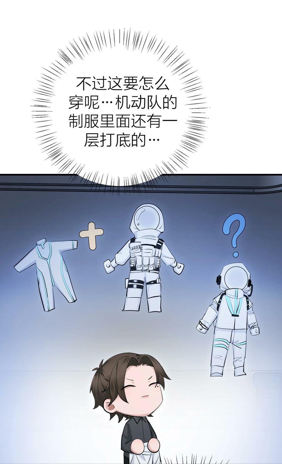 022 【含文字番外】先生的旅行11