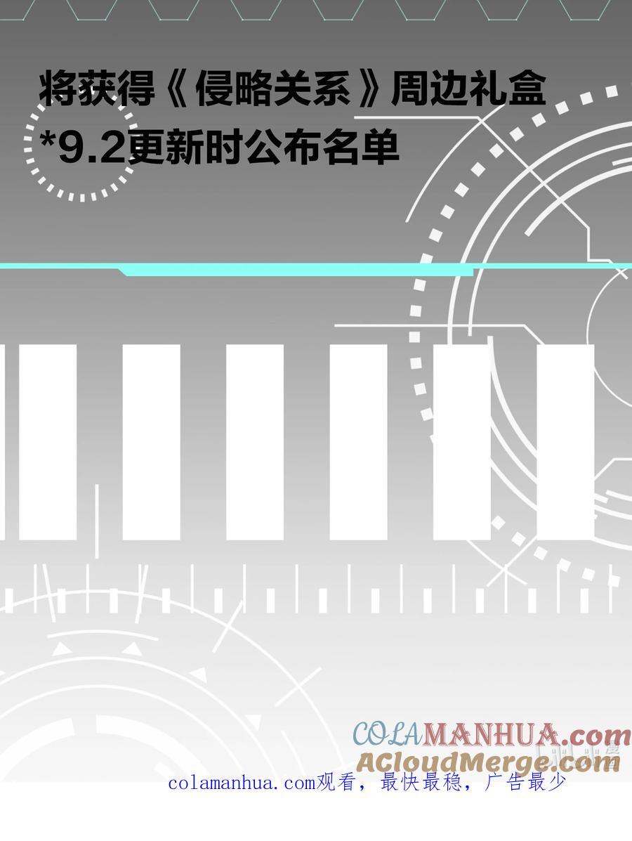 第37话 大象与蚂蚁42