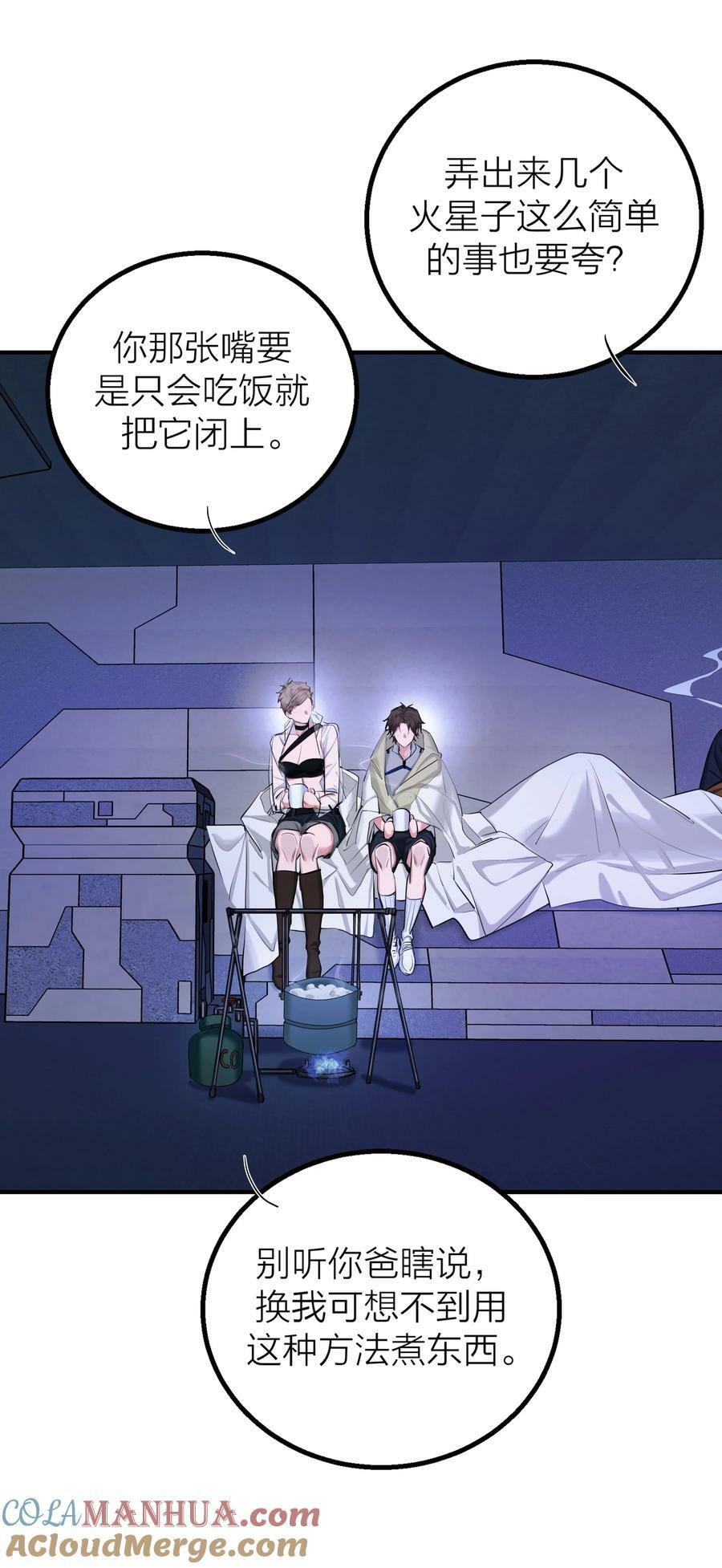 017 囚笼28