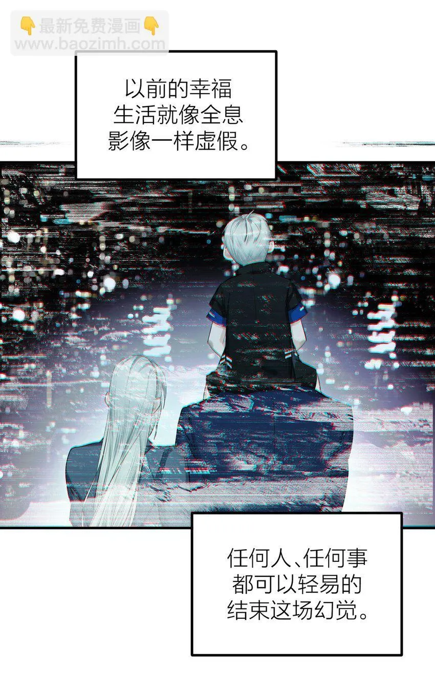 第48 海市蜃楼28