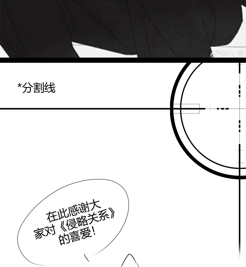 同人二创 产出总结71