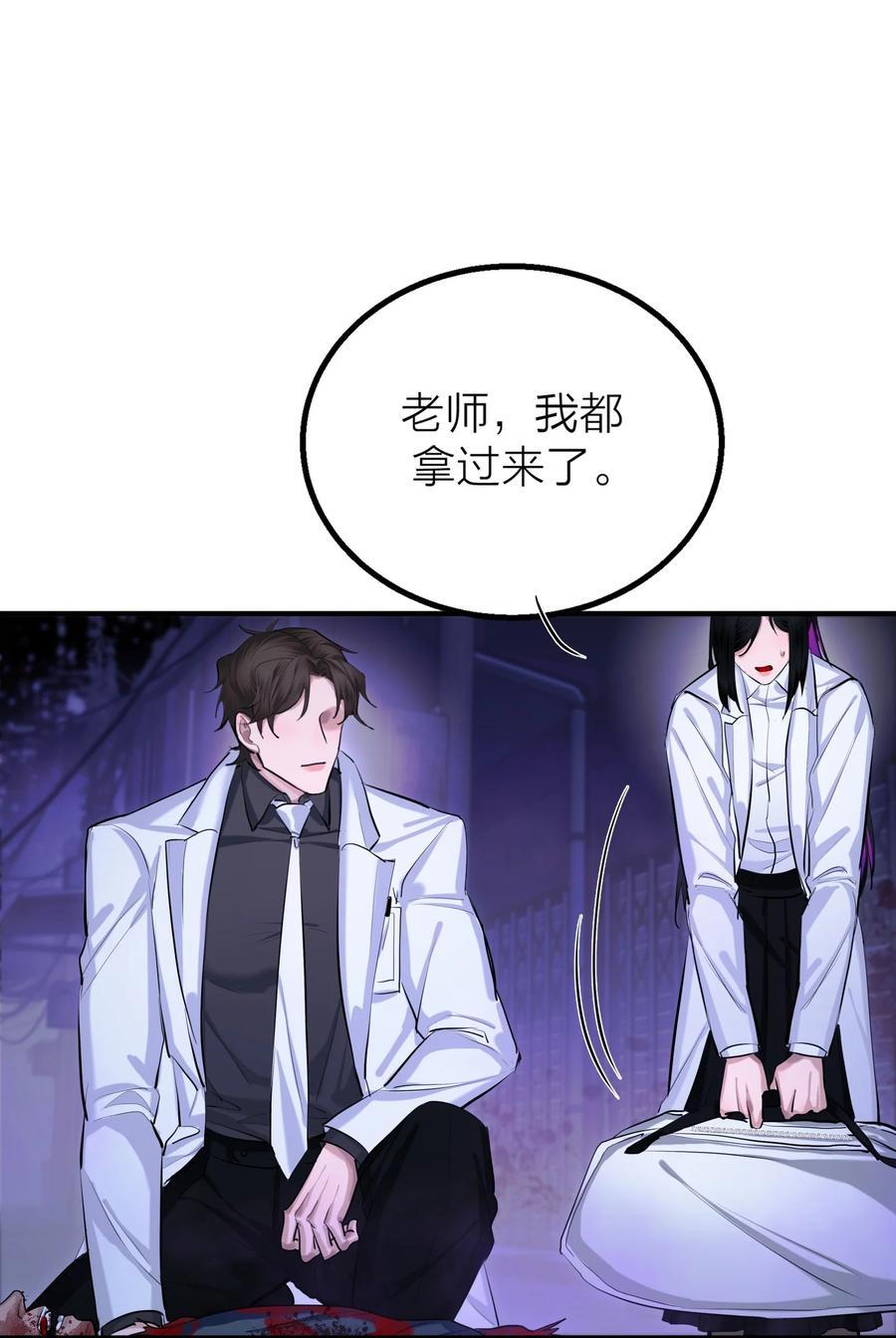 第36话 逆水行舟32