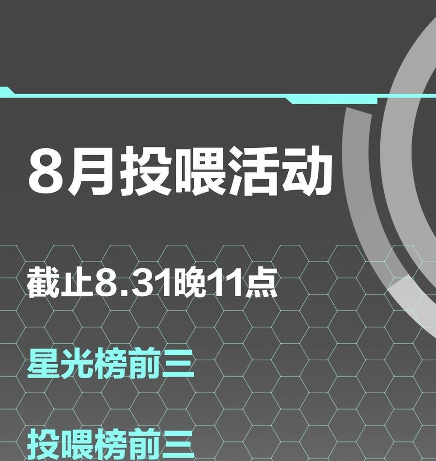 第38话 旋涡50